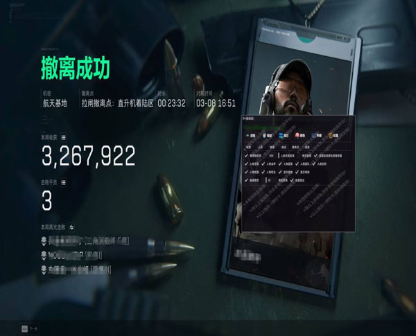幻影黑盒455build296