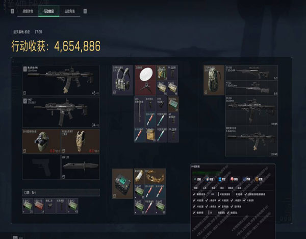 长弓魔盒357build429